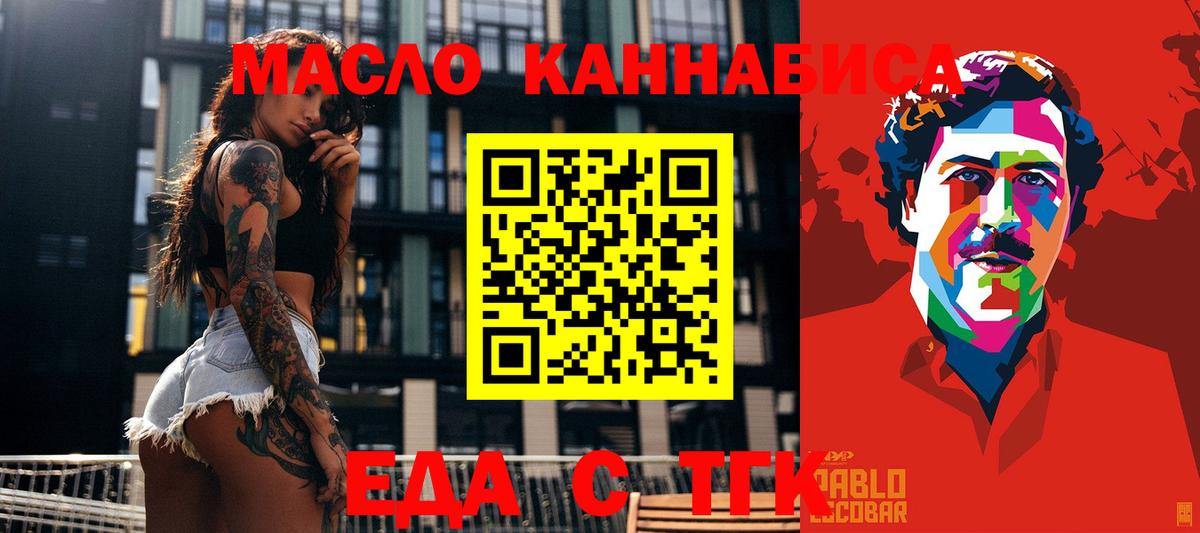 Canna-Cookies конопля Светлоград