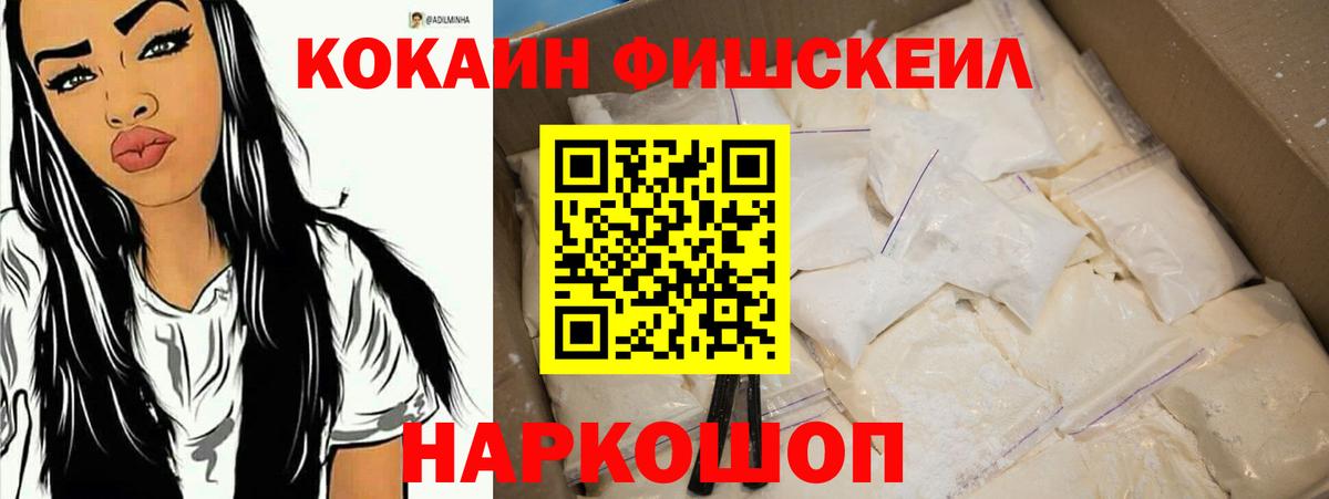 COCAIN 98% Светлоград