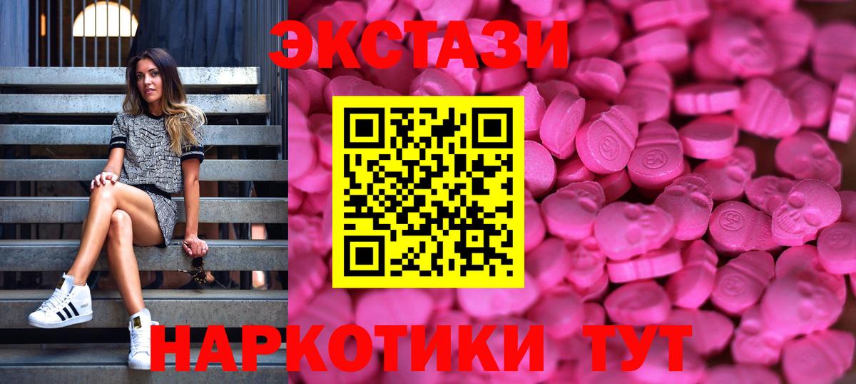 Ecstasy Philipp Plein Светлоград