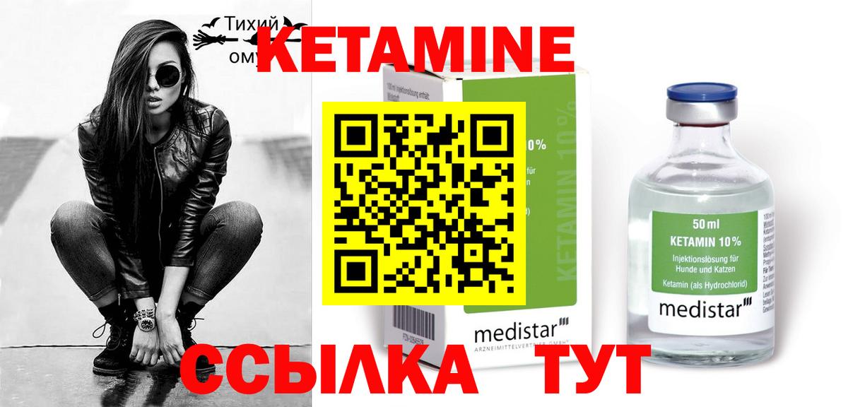сайты даркнета как зайти  Вход с VPN  Светлоград  КЕТАМИН ketamine  КЕТАМИН ketamine 