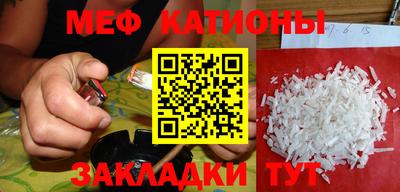 прущая мука Камышлов