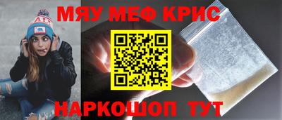 кокаин Канаш