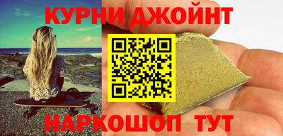 прущая мука Камышлов