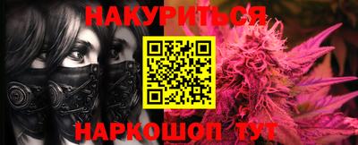 кокаин Канаш