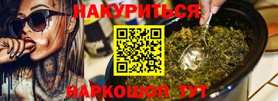 прущая мука Камышлов