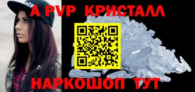 кокаин Канаш