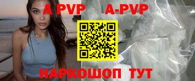 прущая мука Камышлов