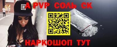 прущая мука Камышлов