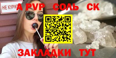 кокаин Канаш