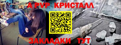 apvp Кандалакша