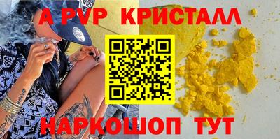 apvp Кандалакша