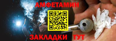 прущая мука Камышлов