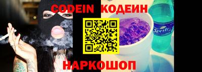 кокаин Канаш