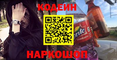 кокаин Канаш