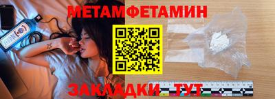 прущая мука Камышлов