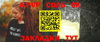 apvp Кандалакша