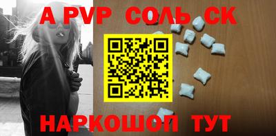 прущая мука Камышлов