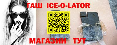 кокаин Канаш