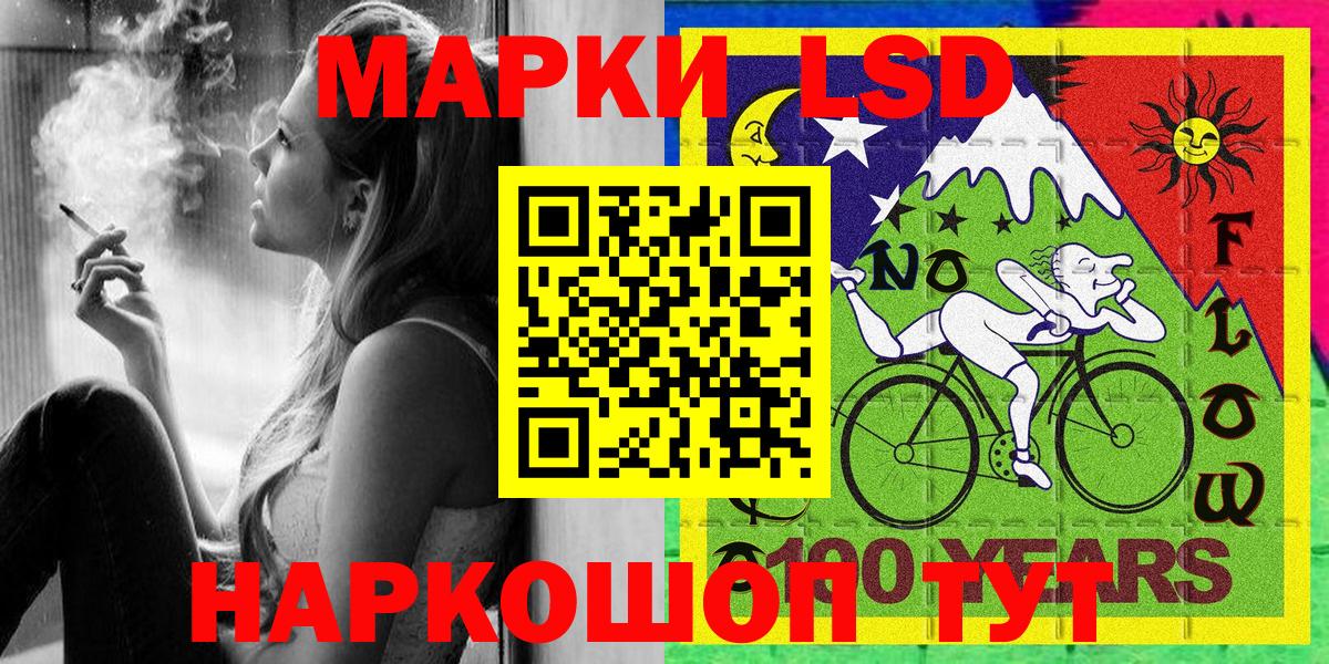 Марки 25I-NBOMe 1,5мг  Марки 25I-NBOMe  Вход с VPN  Светлоград  Марки 25I-NBOMe 1,5мг 