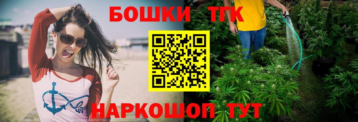 Канабис Ganja  Марихуана конопля  Светлоград  Конопля THC 21%  Шишки марихуана тримм  Вход с VPN 